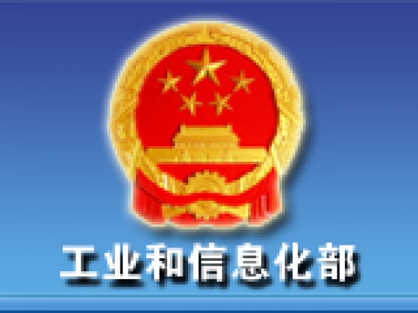 [2017-04-07]廣東、廣西ICP網(wǎng)站備案刪除、注銷(xiāo)申請(qǐng)表