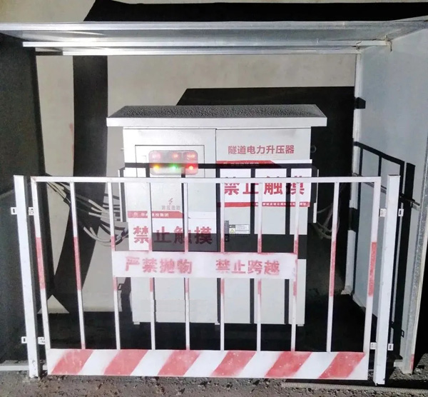 高速公路項目采用隧道升壓器-電力降壓設備